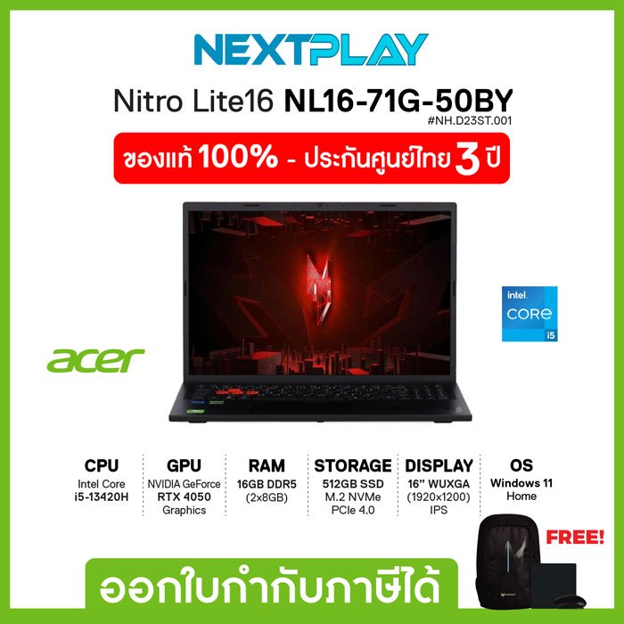 Gaming Notebook (โน๊ตบุ๊คเกมมิ่ง) Acer Nitro Lite 16 NL16-71G-50BY 16" i5-13420H RTX4050 Ram16GB SSD