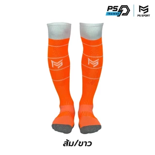 ถุงเท้าฟุตบอลยาว PS SPORT เด็ก6-12ปี/ผู้ใหญ่ มี17สี กีฬาฟุตบอล ชายหญิง ของแท้ ถุงเท้ากีฬา คุณภาพดี