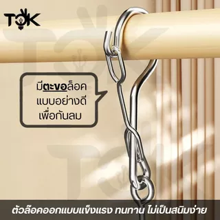 ส่งฟรี ที่หนีบผ้าสแตนเลส 20 ตัว พวงตากผ้า หนีบผ้าแบบกลม/เหลี่ยม หนา 2.5 มม. ไม่เป็นสนิม ทนแดด ทนฝน