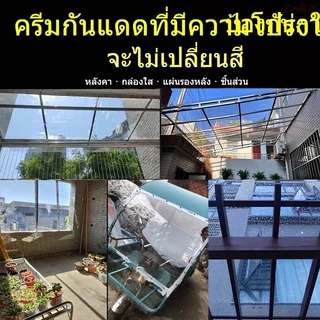 PC แผ่นอะคริลิคใส แผ่นหลังคา เคลียร์สต๊อค แผ่นพลาสติกใส อคริลิคหนา แผ่นอะคริลิคใส แผ่นอคีลิค