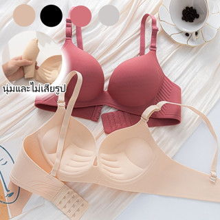 🌈เสื้อชั้นในแบบดันทรง ช่วยให้หน้าอกเล็กดูใหญ่ขึ้น ไม่มีโครง …