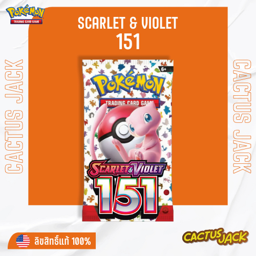 [Pokemon ENG][Booster Pack][x1pack(10cards)] Scarlet & Violet : 151 BOOSTER PACK (การ์ดแท้ภาษาอังกฤษ