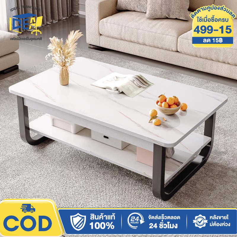 I&D โต๊ะกลาง โต๊ะกลางโซฟา 2ชั้น 120/100/80CM พื้นผิวหินอ่อน พื้นที่เก็บข้อมูลขนาดใหญ่ เรียบง่ายและขั้นสูง