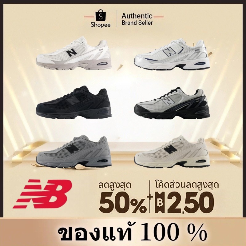 💕ของแท้ 100 % 🍒New Balance NB 509 รองเท้า รองเท้ากีฬาแฟชั่น ใส่ได้ทั้งชายและหญิง