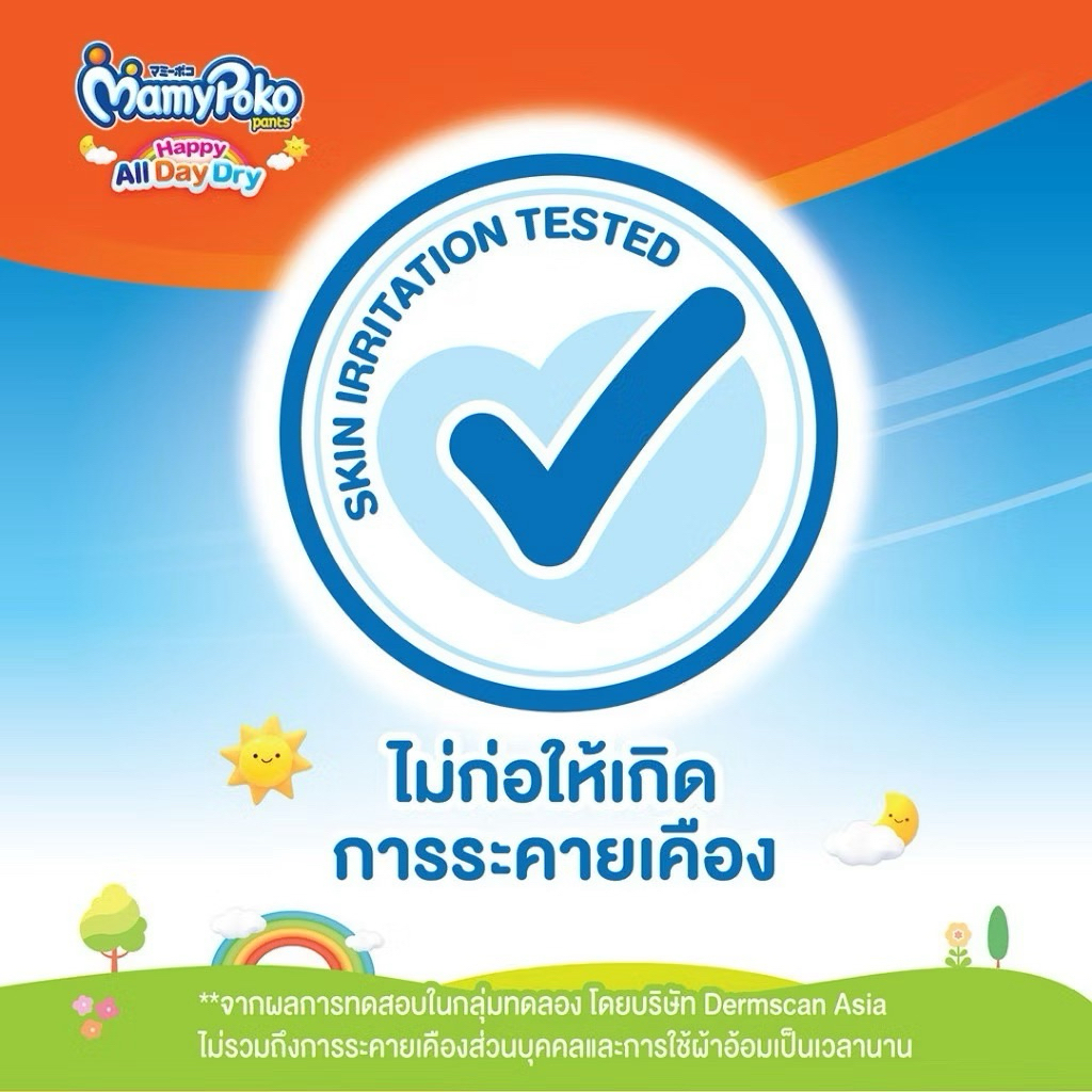 รูปภาพ 2