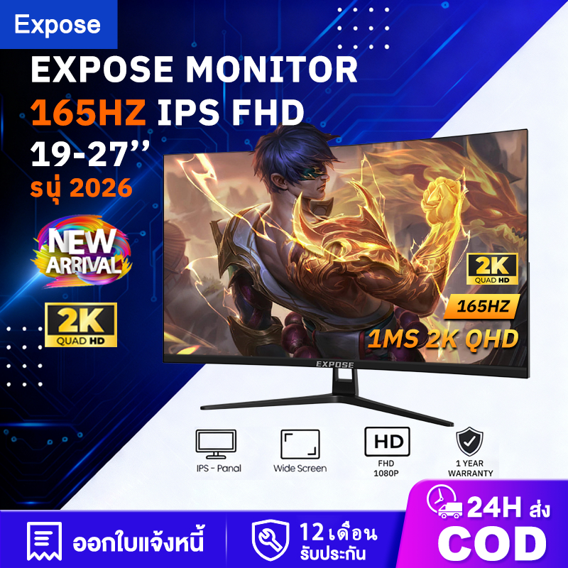 27 นิ้ว จอคอมพิวเตอร์ 144hz จอคอม monitor 24 นิ้ว จอคอมพิวเตอร์ 2K จอโค้ง IPS 1MS เต็มจอไร้ขอบ QHD