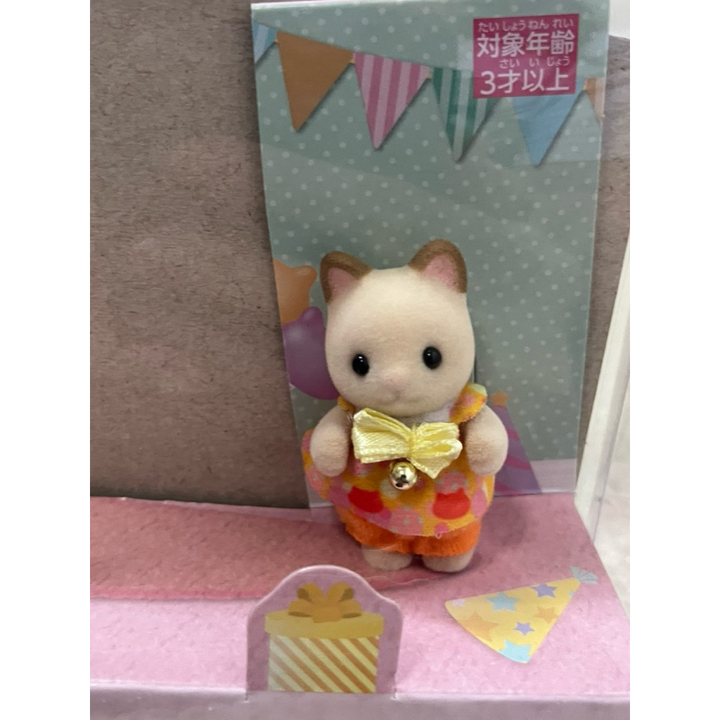 sylvanian families ใหม่