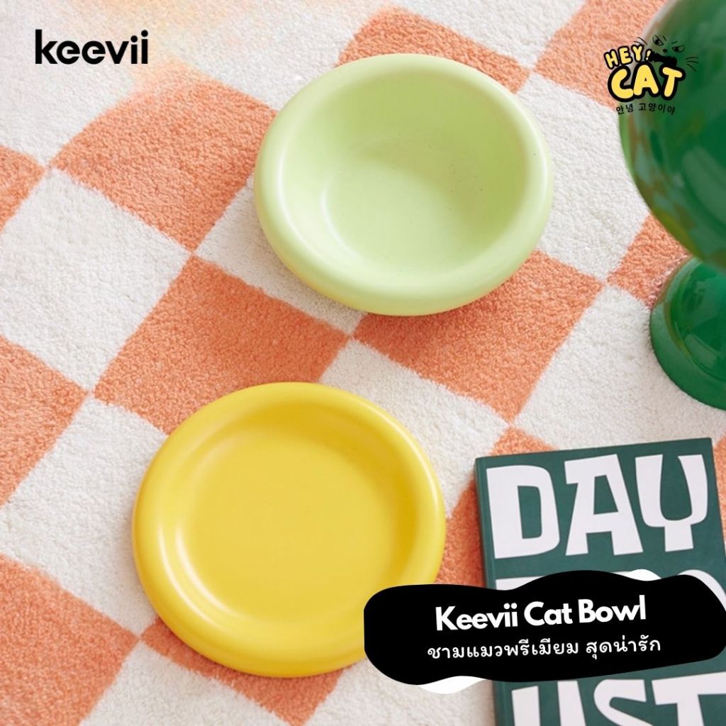 Keevii ชามแมว ชามข้าวแมว ชามอาหารแมว เซรามิคเกรดพรีเมียม ทนทานขนาด 12 Cm. By Heycat