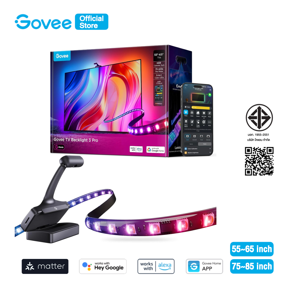 Govee ไฟตกแต่งทีวี TV Backlight 3 Pro (55~65 inch) /  (75~85 inch) ไฟเส้น