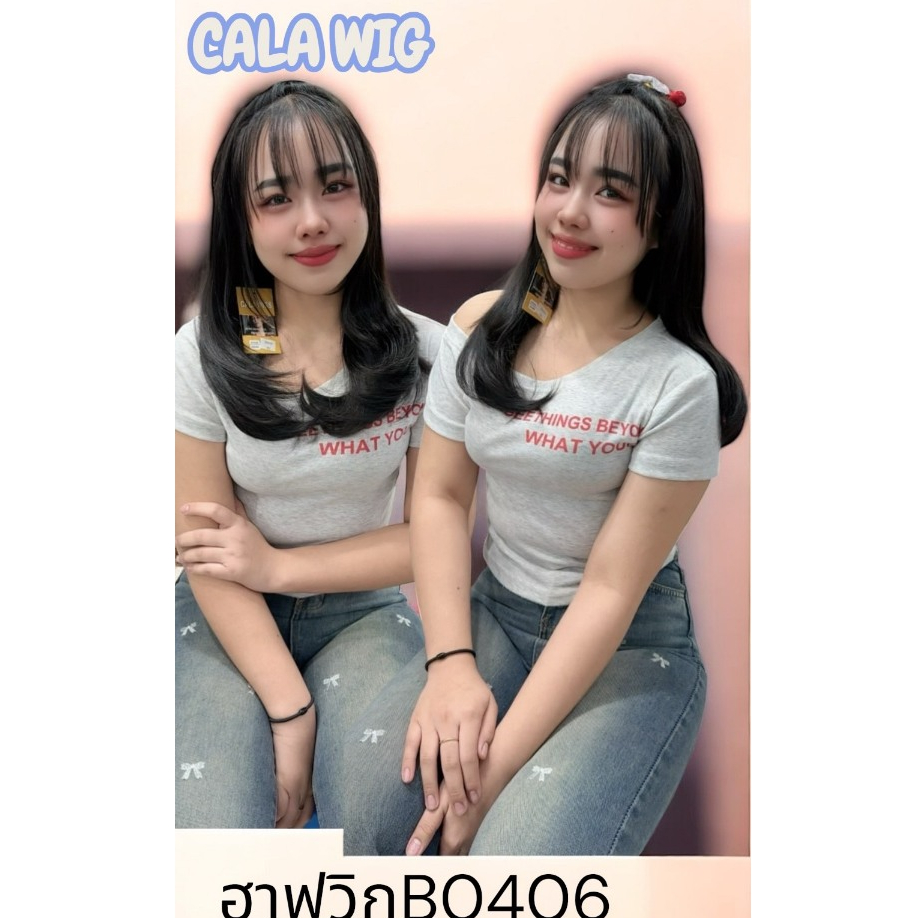 ฮาฟวิก🔥วิกครึ่งหัว รหัสสินค้า B0406 ปลายงุ้มเข้าบ่าๆสินค้าตามภาพค่ะ. ส่งสินค้าในไทย
