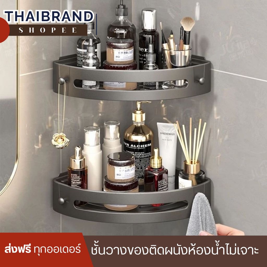 [ส่งฟรี] ชั้นวางของอเนกประสงค์ ชั้นวางติดผนัง ชั้นวางของห้องน้ํา ที่วางของเข้ามุมสามเหลี่ยม ติดตั้งแบบไม่ต้องเจาะ