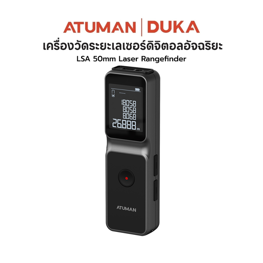 Duka Atuman LSA 50mm Laser Rangefinder  เครื่องวัดระยะไกล50mm