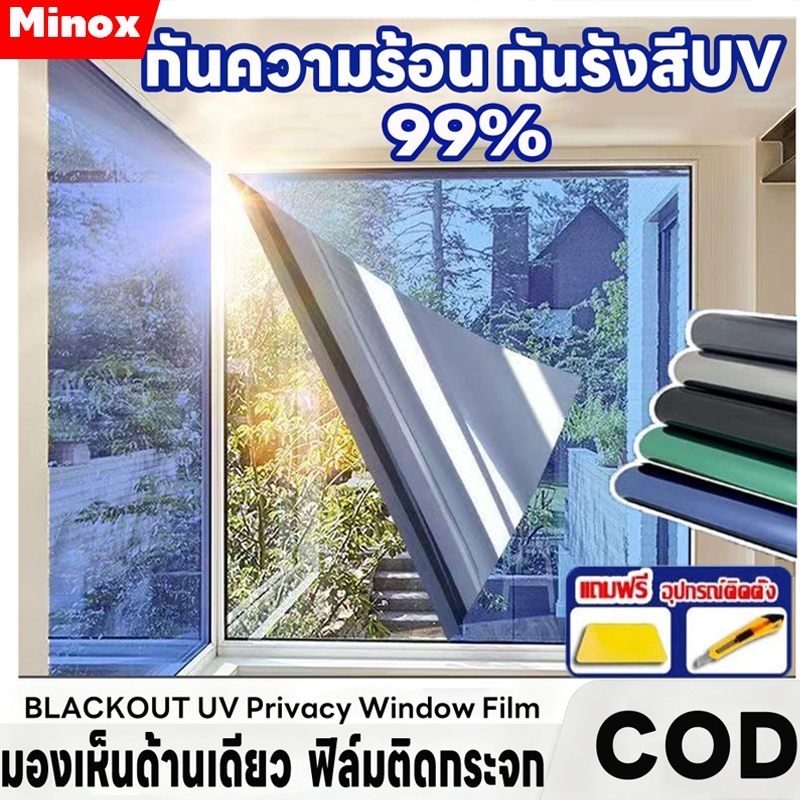 【ราคาต่อ 2 เมตร】มองเห็นด้านเดียว ฟิล์มติดกระจก กันความร้อน กันรังสีUV99% ฟิล์มติดอาคาร ฟิล์มกรองแสง WindowFilm ฟิล์มปรอท