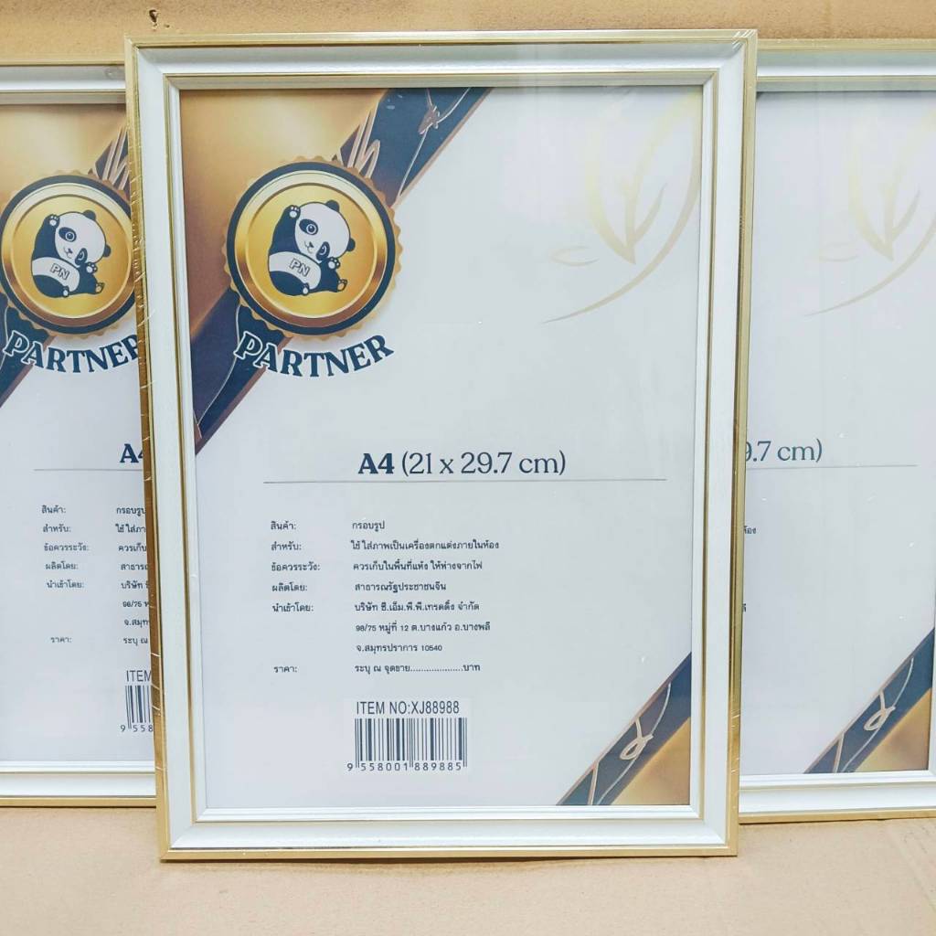 กรอบรูปขนาด A4  ใส่เกียรติบัตร มีขาตั้ง วางได้ทั้งแนวนอน แนวตั้ง และแขวนผนัง (ชุด20ชิ้น)((ถูกกว่า)) สินค้าพร้อมส่งในไทย