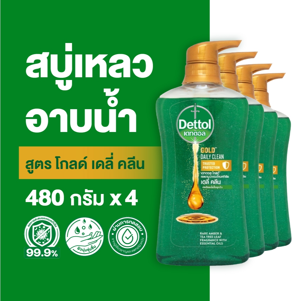 Dettol เดทตอล เจลอาบน้ำ สบู่เหลวเดทตอล แอนตี้แบคทีเรีย สูตรโกลด์ เดลี่ คลีน 480มล.X4