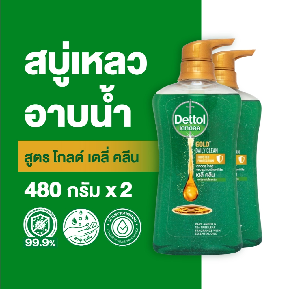 Dettol เดทตอล เจลอาบน้ำ สบู่เหลวเดทตอล แอนตี้แบคทีเรีย สูตรโกลด์ เดลี่ คลีน 480มล.X2