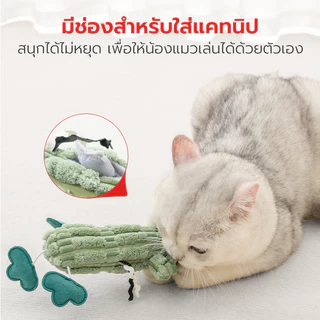 Petstar ไม้ล่อแมว ไม้ตกแมว ของเล่นแมว Pet toy ช่วยเสริมทักษะ กระตุ้นการเล่นและออกกำลังกาย
