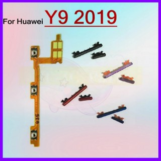 แพรปุ่มสวิตปิดเปิด ปุ่มเปิดปิดนอก ปุ่มเพิ่มเสียงนอก แพรเพิ่ม…