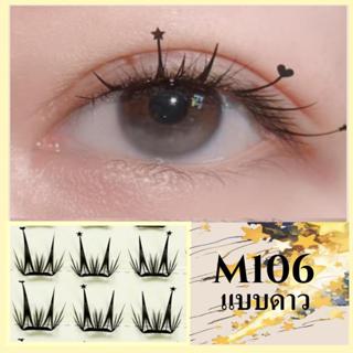 【อัพเกรดใหม่】 ขนตาแบบมีกาวในตัว เบากว่าที่เคยมีมา ติดง่ายไม่…