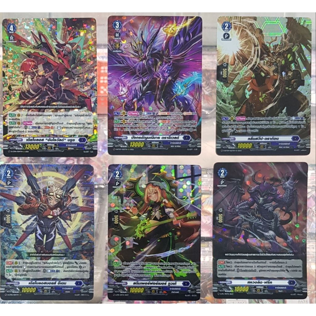 แวนการ์ด dไทย ม่วงฟรอย