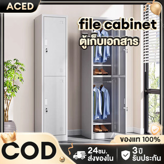 ตู้เก็บเอกสารเหล็ก filing cabinet การจัดเก็บหลายชั้น รางเลื่อนเงียบ ล็อคความปลอดภัย ตู้เอกสาร สำนักงานผู้ช่วยที่ดี
