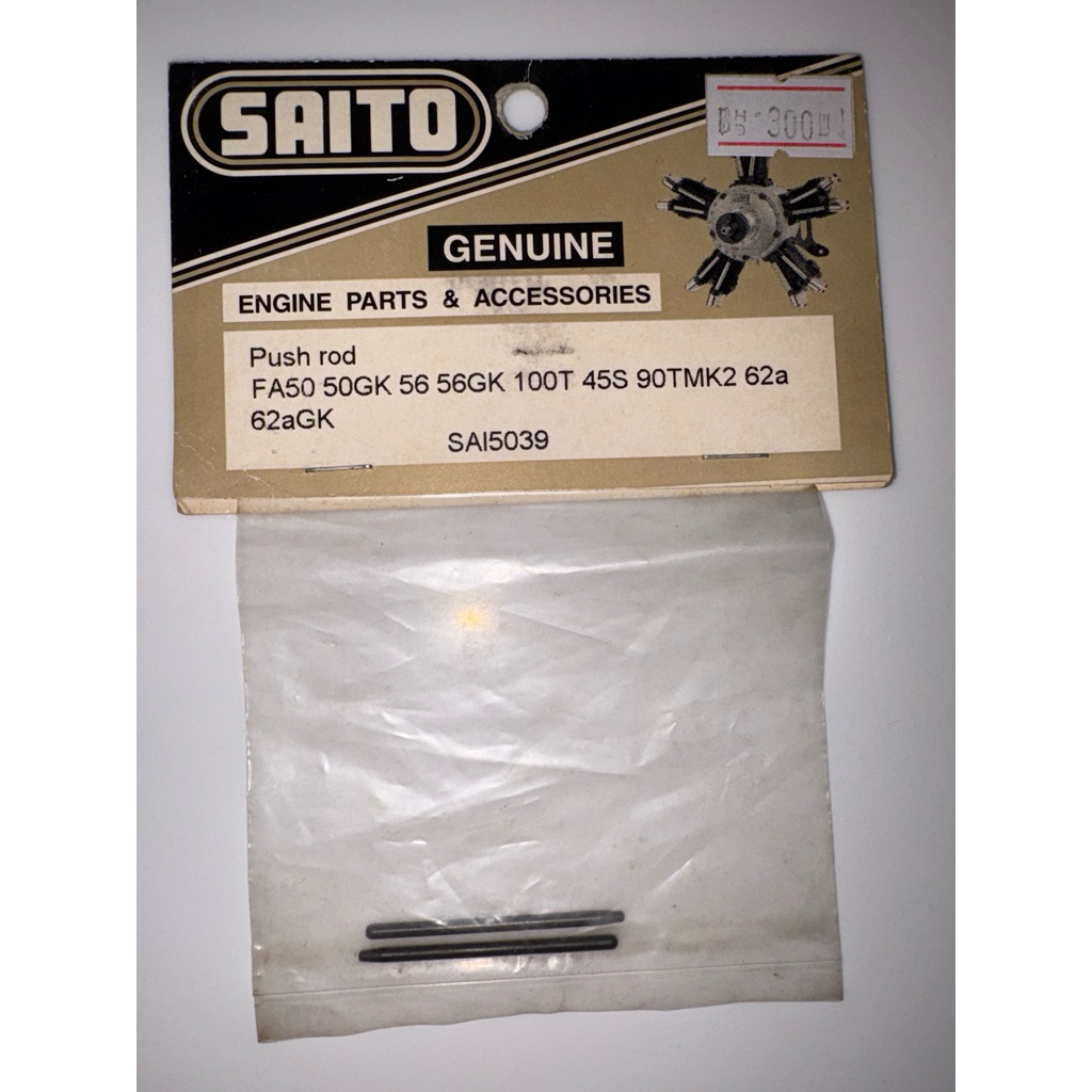 Saito Engine Parts & Accessories # SAI5039 Push rod  for FA45S 50 50GK 56 56GK 62a 62aGK 90TMK2 100T