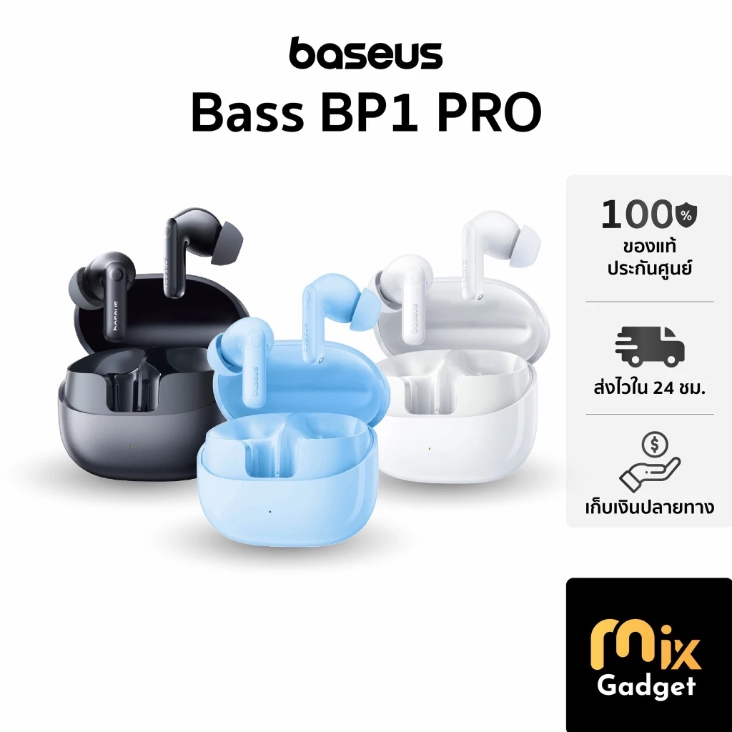 (NEW) Baseus Bass BP1 Pro True Wireless Earbuds ANC--50dB เสียง Hi-Res Lossless ใช้งานได้นาน 12ชม