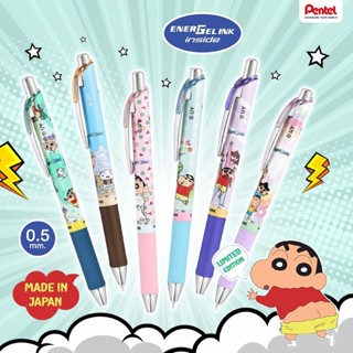 BioKids x Pentel Energel Limited Edition 0.5 mm. [Onomatopoe…