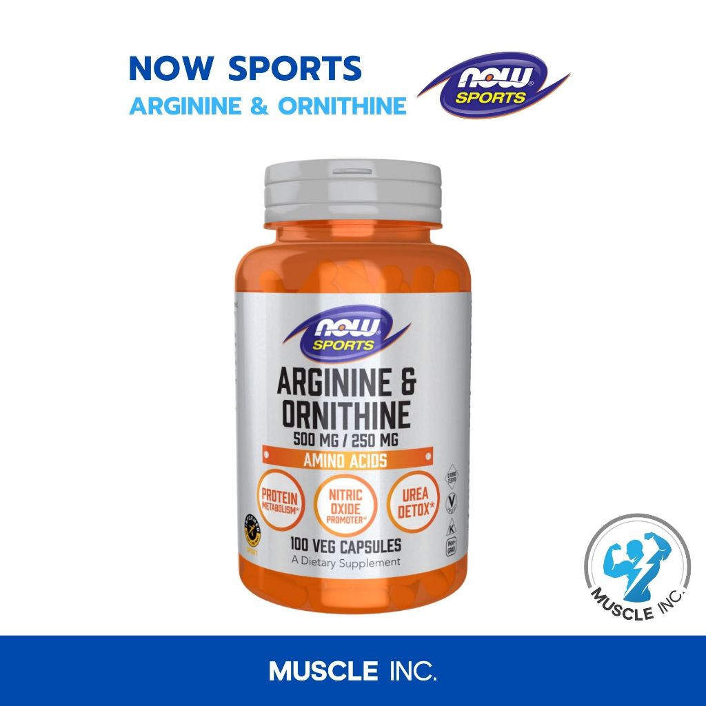 NOW sports- Arginine&Ornithine พร้อมส่ง!!