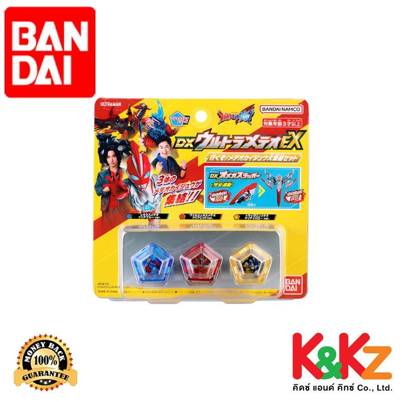 Bandai DX Ultra Meteo EX Let's Go! Meteo Kaiju Gathering Set  (Ultraman Omega) / DX อุลตร้าเมเทโอ EX ลุยกันเลย!