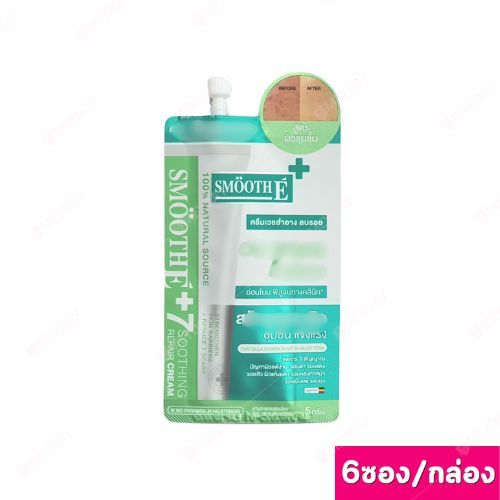 ( ยกกล่อง 6 ซอง ) Smooth E Hydrogel Serum Cream 5 กรัม สำหรับผิวหน้า - รูปที่ 5