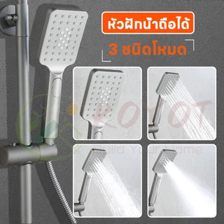 KOYOT ชุดฝักบัว 4 in 1 ดีไซน์คีย์เปียโน ทางเข้าน้ำด้านข้าง ครบชุด ฝักบัวราดน้ำ ฝักบัวมือ ที่ฉีดชำระ และก๊อกน้ำล้น