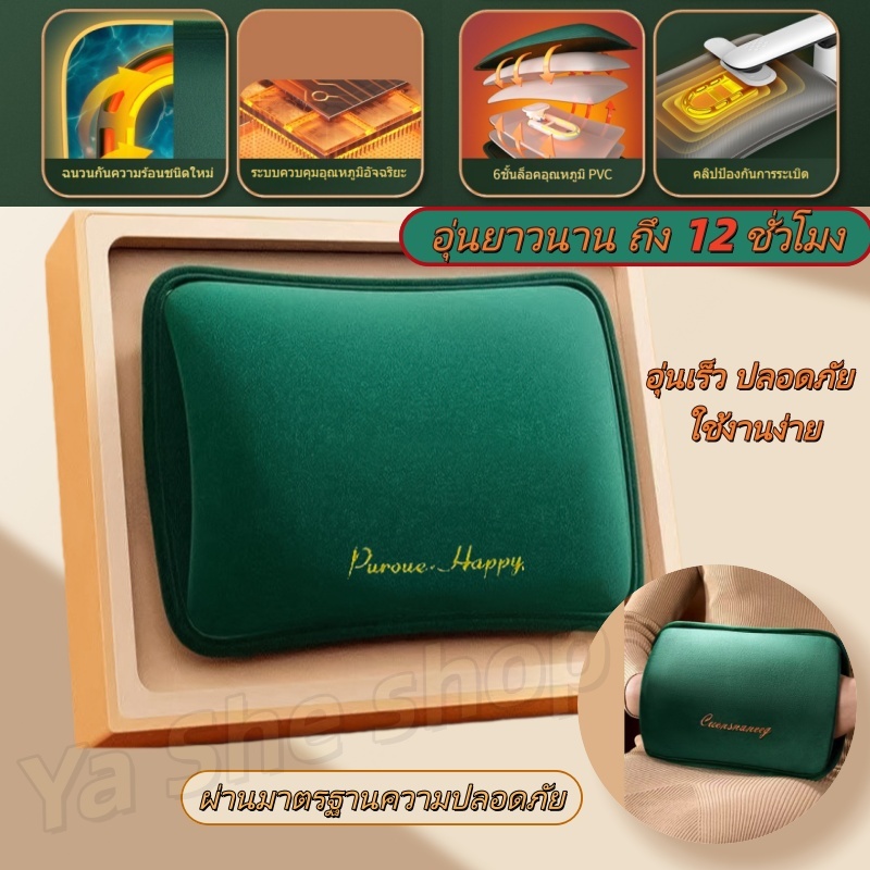 🔥จัดส่งภายใน 8 ชั่วโมง🔥ถุงน้ำร้อนแบบเจล | ถุงน้ำร้อนไฟฟ้าชาร์จได้ | ผ้าฟลีซคุณภาพสูง | ช่วยคลายหนาวและบรรเทาอาการปวด