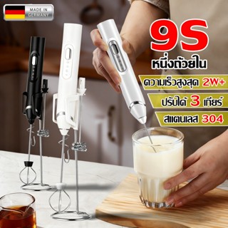 🍮ส่งจากไทย🍮เครื่องตีฟองนมไฟฟ้า เครื่องตีฟองนม เครื่องตีไข่ ข…