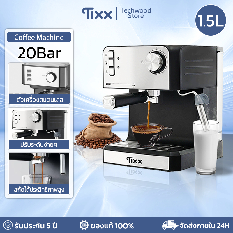 เครื่องกาแฟ 850W 20Bar Coffee Machine ครัวเรือน รุ่น ORM-6821 Espresso Maker รับประกัน 5 ปี