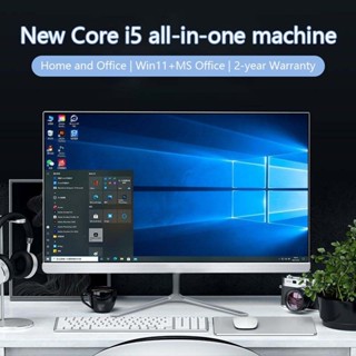 All-in-one pc 21.5 นิ้ว inetl Core i5 3210 RAM8GB SSD 256GB …
