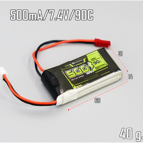 [แบตเตอร์รี่ 2เซล] แบต GPR-Lipo 500mA/7.4 V Continued 45C - Peak 90C ปลั๊ก JST