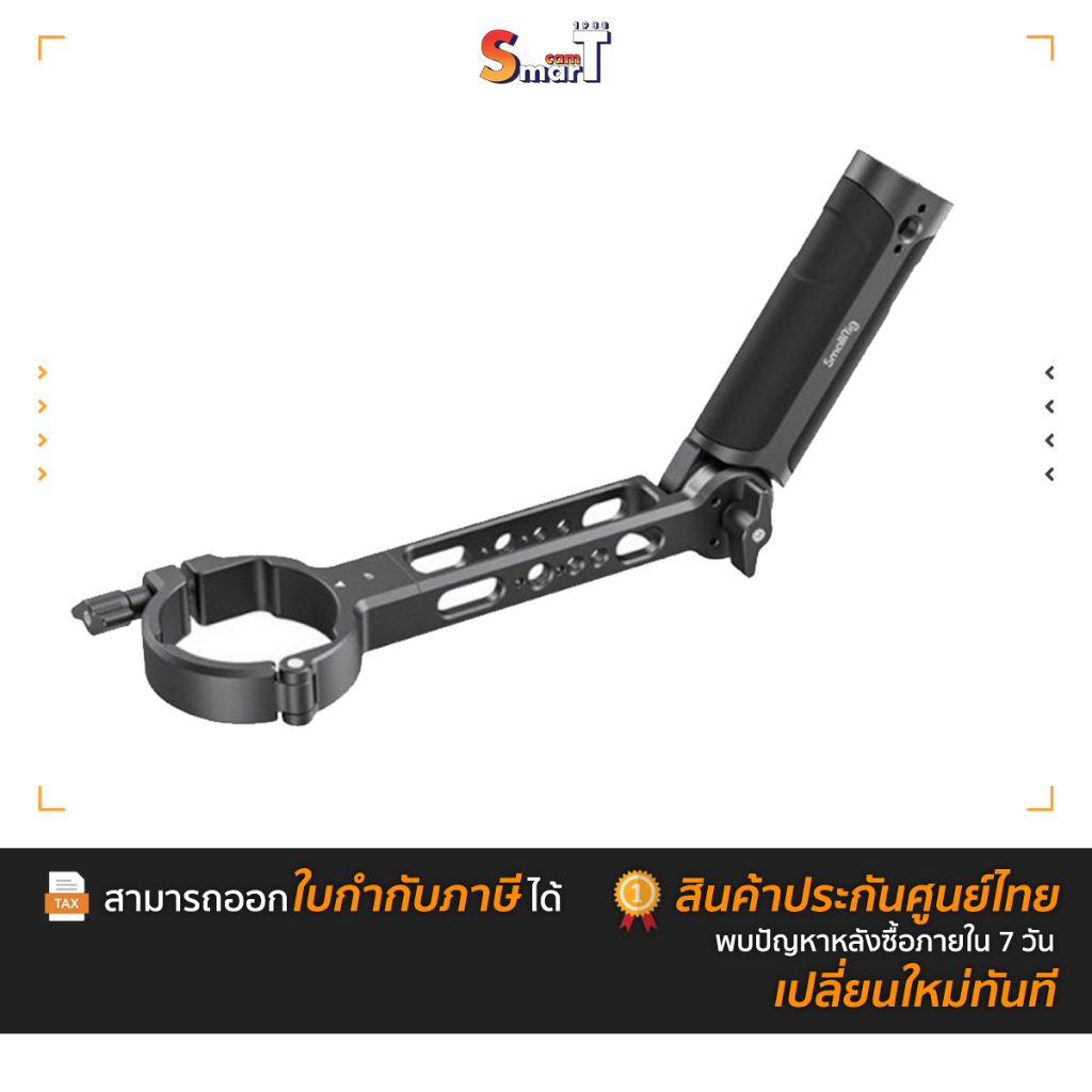 SmallRig - 3005B Sling Grip for ZHIYUN CRANE 2S Handheld Stabilizer ประกันศูนย์ไทย