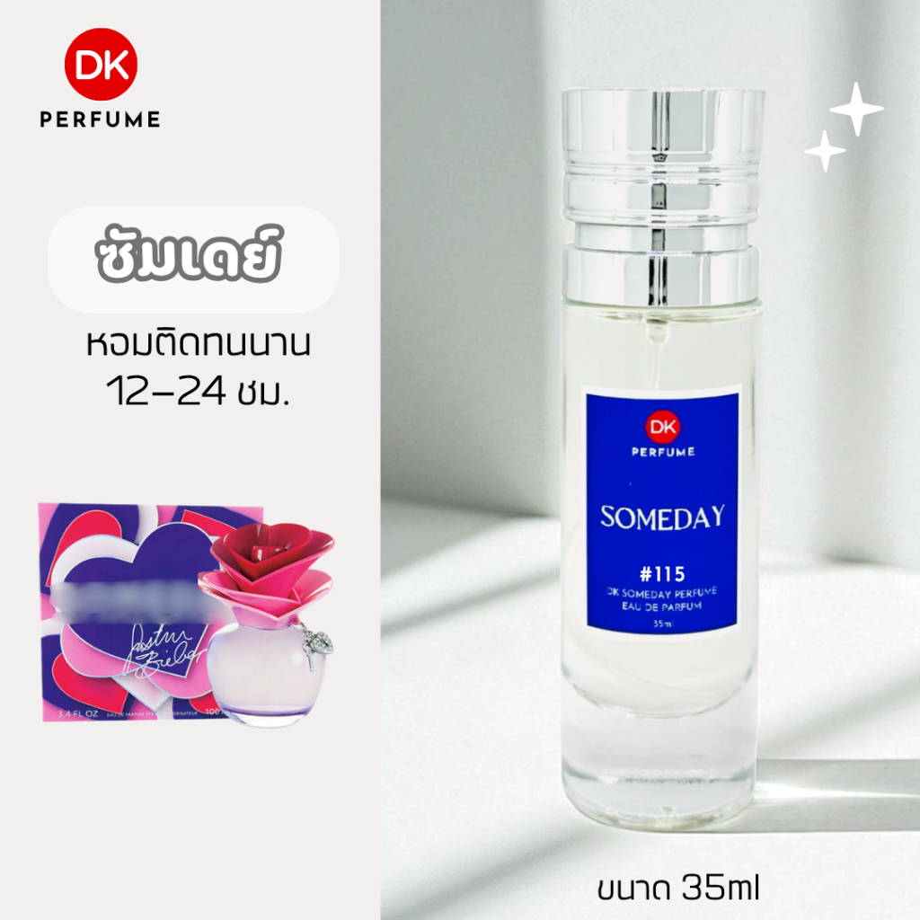 มาใหม่🔥กลิ่นShopแท้🔥น้ำหอม #115 J.SD ติดทนนาน 12-24ชม.