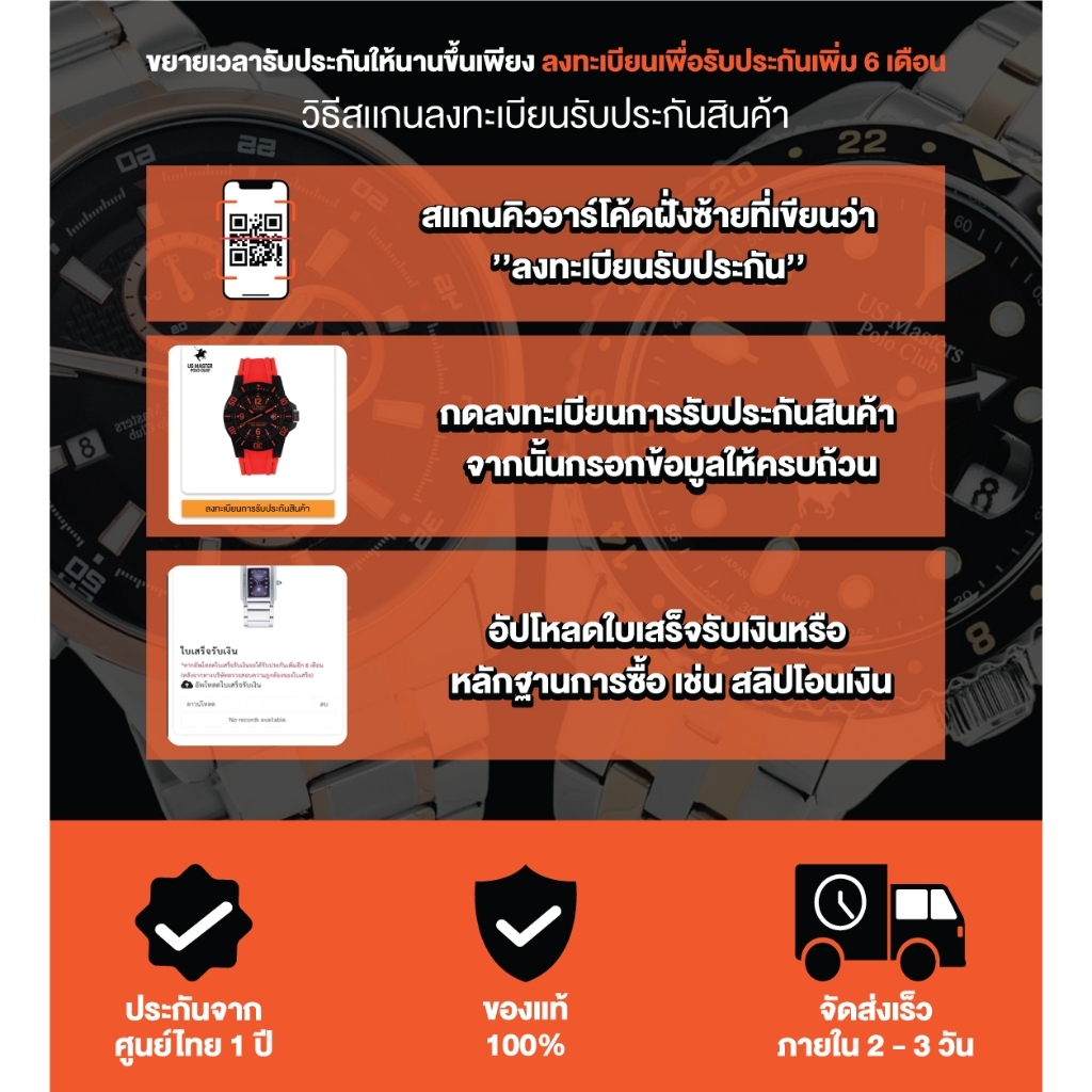 USM-DD37 นาฬิกาข้อมือ กันน้ำได้ แสดงวันที่ สายซิลิโคน ประกัน 1 ปี แบรนด์ US MASTERS - รูปที่ 7