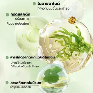 น้ำยาอนามัย🔥จุดซ่อนเร้นขาว ดูแลจุดซ่อนเร้น สูตรอ่อนโยนจากสมุนไพร ผิวชุ่มชื้น ตกขาว มีกลิ่นคัน