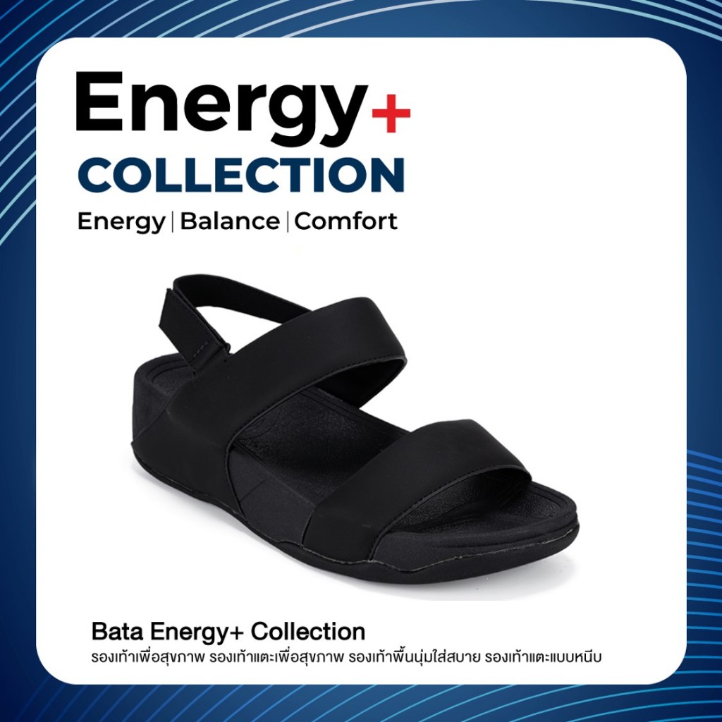 Bata บาจา Energy+ รองเท้าแตะรัดส้น ยอดฮิต สวมใส่ง่าย รองรับน้ำหนักเท้า สำหรับผู้