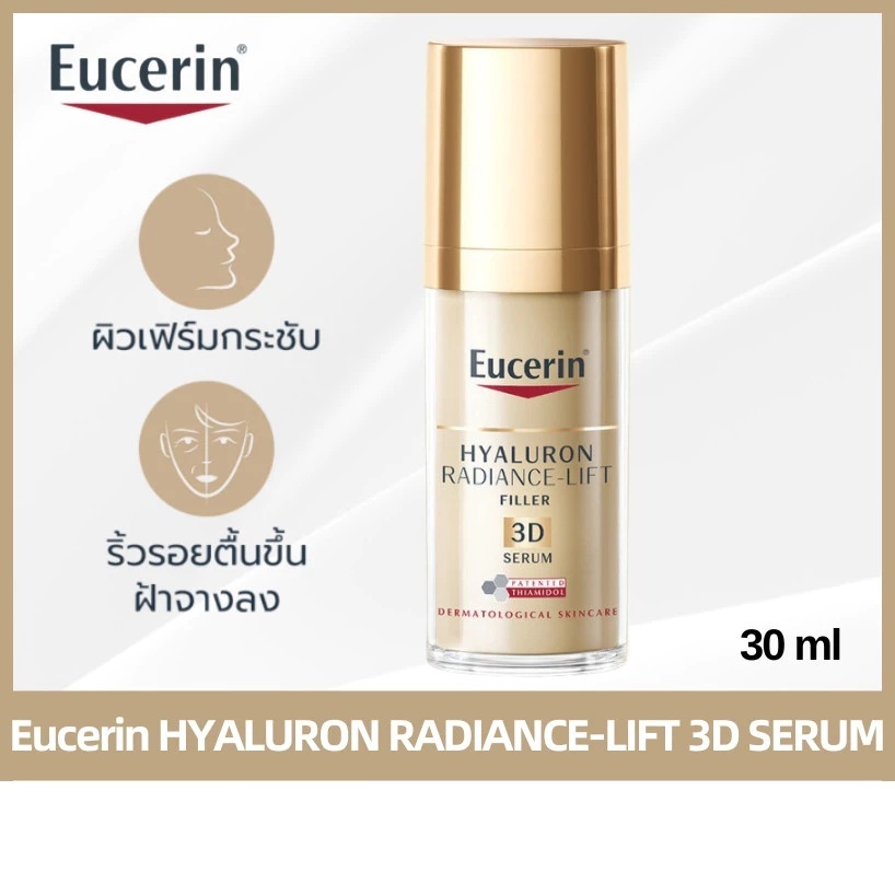 Eucerin HYALURON [HD] RADIANCE-LIFT FILLER THIAMIDOL 3D SERUM 30 ml ເຊຣັມລົດເລືອນລິ້ວຮອຍ ຍົກກະຊັບ/ເຟີມຂຶ້ນ