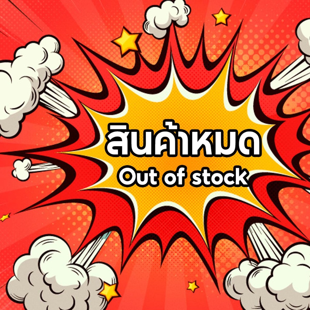 [ส่งด่วน] [โปร 1 แถม 1] มะม่วงหิมพานต์คั่วเกลือโบราณ 500 กรัม | ถั่วเม็ดโต จัมโบ้คิงส์ 5A พร้อมทาน |