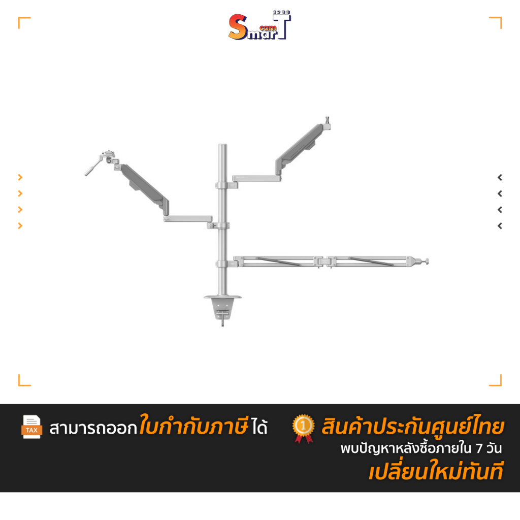 Falcam - Geartree Dest Studio 3093 ประกันศูนย์ไทย