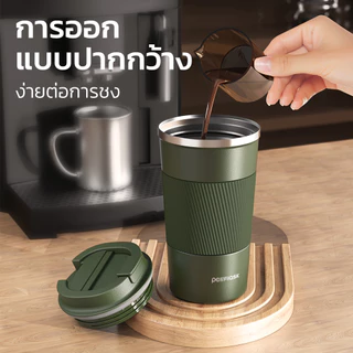 Peliflask แก้วกาแฟพกพา 380ML 510ML เก็บความเย็น แก้วกาแฟ แก้วเก็บอุณหภูมิ สแตนเลสแบบพกพา น้ำสแตนเลส