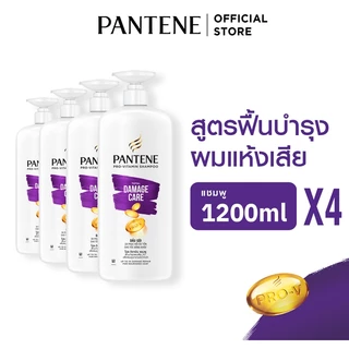 (แพ็คสุดคุ้ม) Pantene แพนทีน โปร-วี แชมพู สูตรบำรุงผมแห้งเสีย 1.2 ลิตร x4 Total Damage Shampoo ผลิตภัณฑ์ดูแลผม บำรุงผม