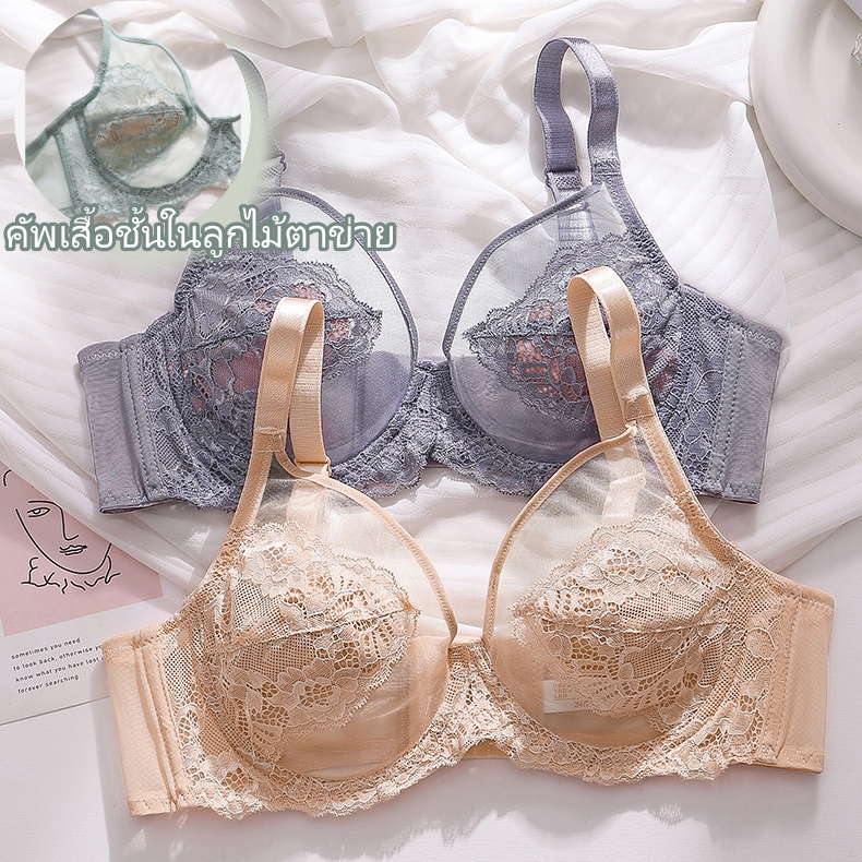 👙32-40👙ยกทรงสำหรับผู้หญิงไซส์ใหญ่ คัพบางพิเศษ นุ่มสบาย มีโครงช่วยพยุงทรงหน้าอก ดีไซน์ลูกไม้ เซ็กซี่และเย้ายวน