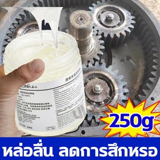 SiamTool จาระบีขาว จารบีทนความร้อนสูง ทนต่ออุณหภูมิสูง20000℃…