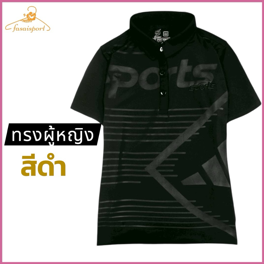 เสื้อโปโลทรงผู้หญิงทรงสวยใส่สบายเสื้อคอปกสำหรับผู้หญิง